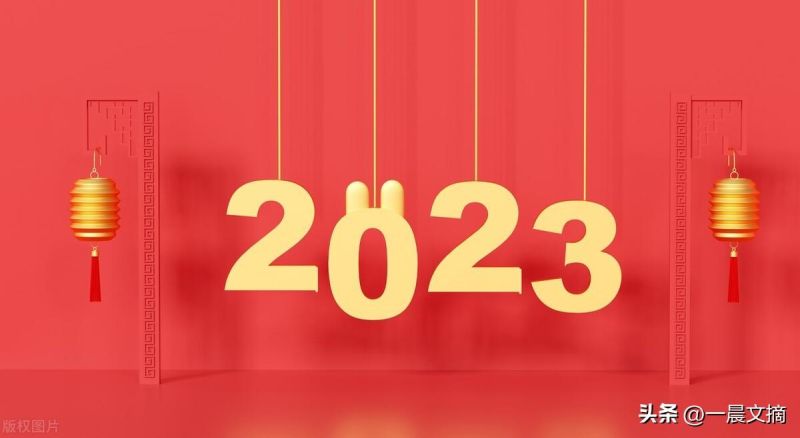 2023年跨年表白句子怎么写(表白煽情的话简短一些)  第1张